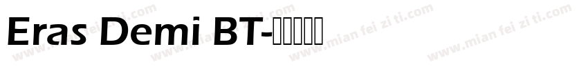 Eras Demi BT字体转换